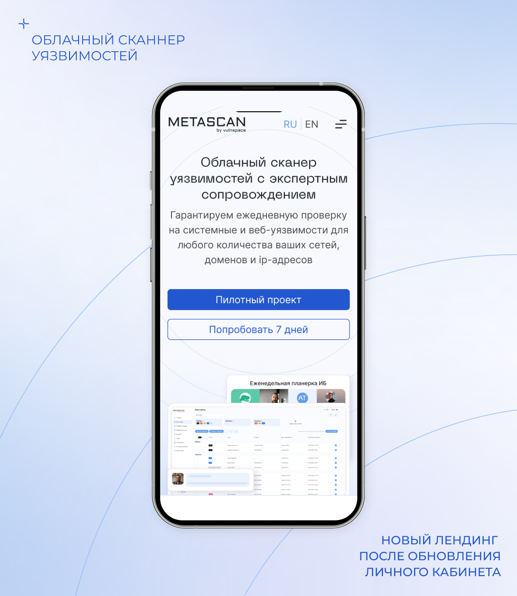 Карточка проекта