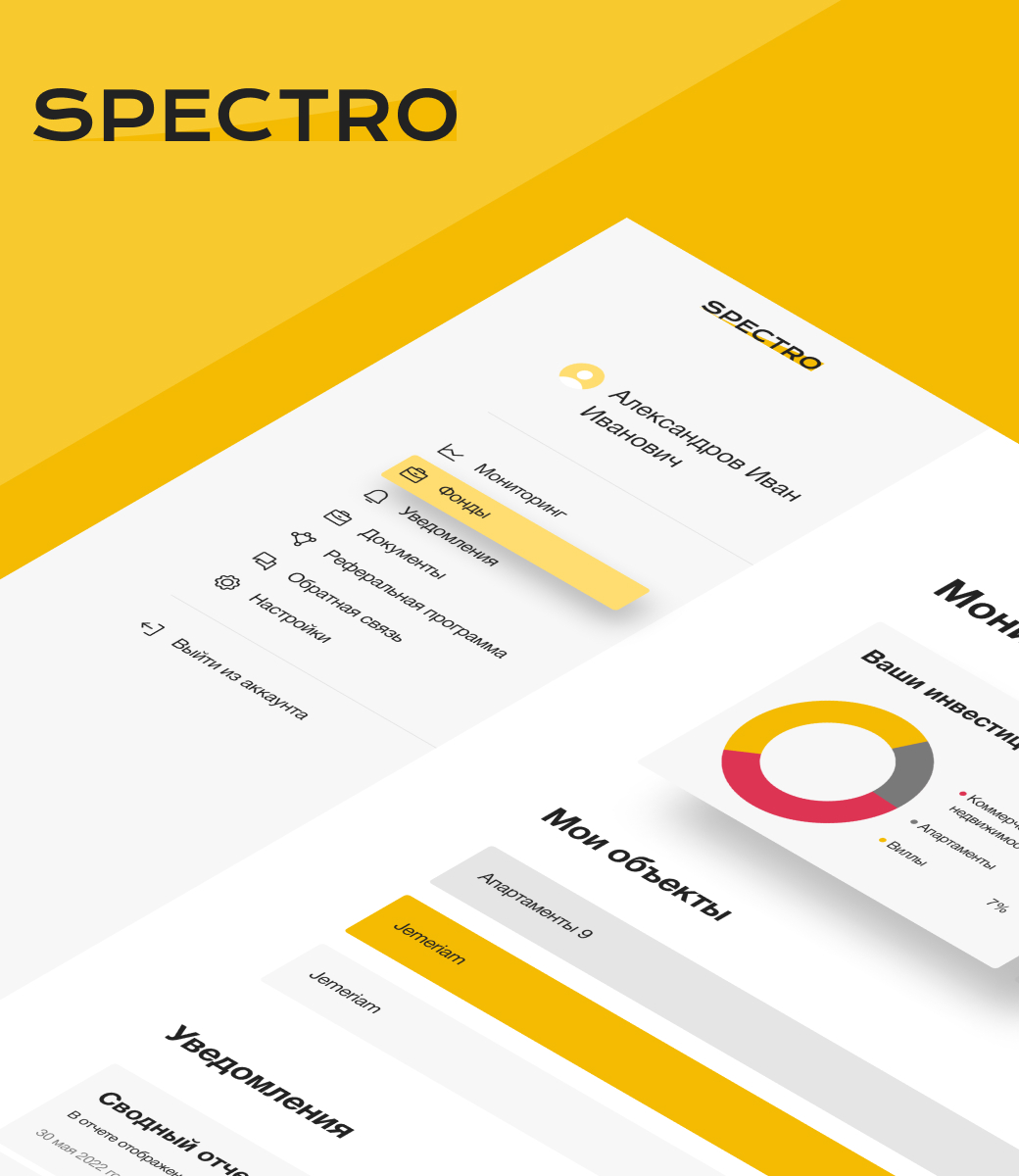 Карточка проекта